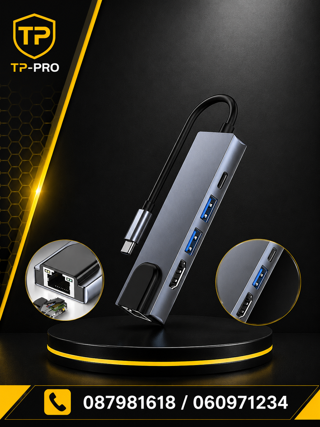 អាដាប់ទ័របម្លែង USB Type-C 5-in-1